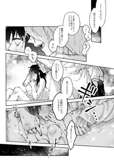 [Yurayura (Hiro)] Uhn Usm Umk (Kimetsu no Yaiba)