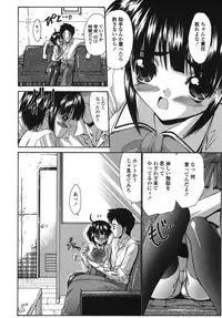 [Nishikawa kou] ALICE