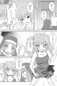 (C79) [Windtone (Safi)] Sister and Sister (Boku wa Tomodachi ga Sukunai)