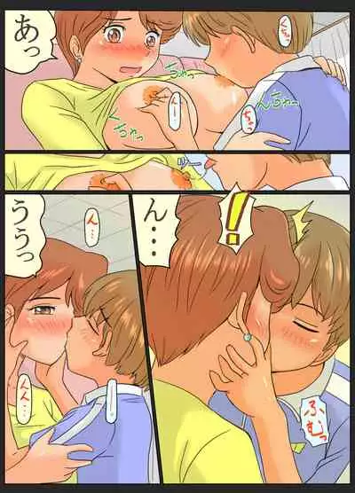 [Ariyuuji] Tomomi-san (35-sai) to shoukun ~ obasan to oikko-kun ~