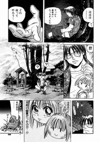 [Enzo Enzou] Shoujo Jiru - Girl's Love Juice