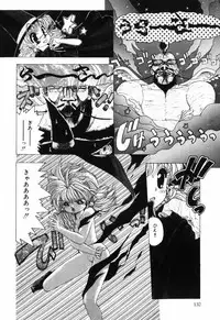 [Ohnuma Hiroshi] Manji Bazooka