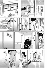 Men's Gold 2016-11 [Digital]