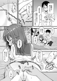 COMIC Masyo 2016-12 [Digital]