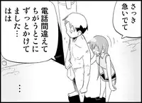 [Toilet Kago] Miku Miku Reaction 50-70.5 {END} (Vocaloid)