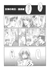 (C68) [Hispano-Suiza (Oofuji Reiichirou)] Full Metal Pink! VII (Full Metal Panic!)