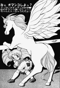 [KEBERO Corporation (Shimokata Kouzou)] Hanjyuuryoku XII (Various)