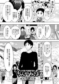 Action Pizazz DX 2019-06 [Digital]