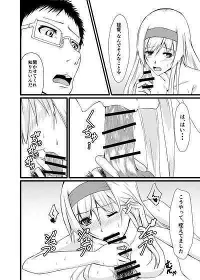 Soredemo Anata o Aishiteru