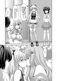 (C91) [Polinky Hiroba (Hori Hiroaki)] Deku Otome (THE IDOLM@STER CINDERELLA GIRLS)