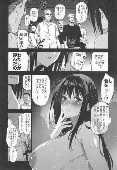 Otonari no Nie Souchuuhen 1~4 Yo