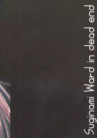 (SC30) [D.N.A.Lab. (Miyasu Risa)] Yukidomari no Suginamiku (THE IDOLM@STER)