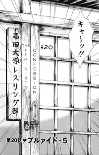 Seminar of Big Tits 2 [English] [Rewrite]