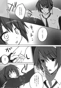 (C76) [nEetest (Yusya)] Kyonko no Matome (Suzumiya Haruhi no Yuuutsu)