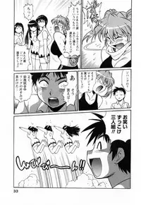 [Manabe Jouji] Ring x Mama 2