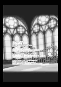 [Tamagawa Enema (Tamagawa Yakkyou)] Satoria (Touhou Project) [Digital]