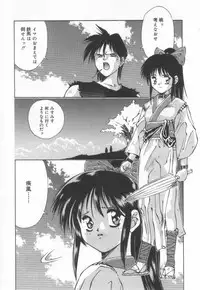 [Matsui Motoki] afternoon potaufen