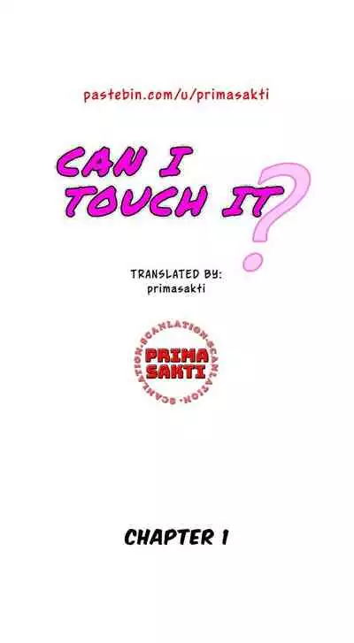 [Muldeok] May I Touch It? [English]