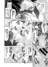 COMIC Megastore 2008-10