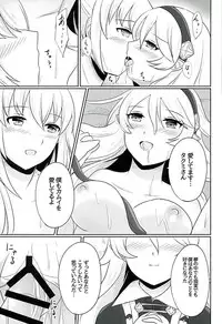 (Kokuin no Hokori) [RazChoco (Ayame)] Tasogare no Yume (Fire Emblem if)