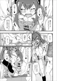 Gekkan Web Otoko no Ko-llection! S Vol. 38