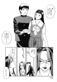 [Tenjiku Rounin] LOST 1