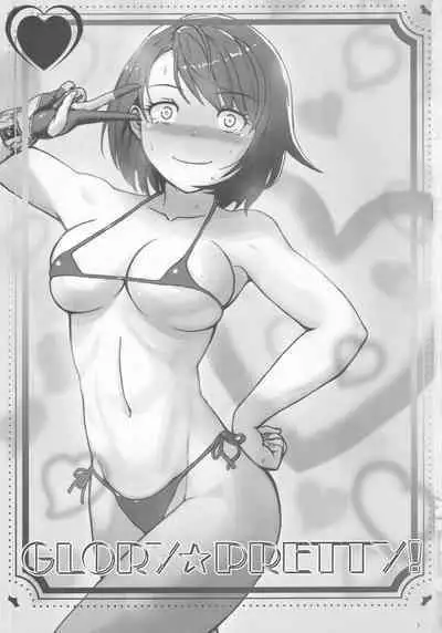 [Lithium (Uchiga)] GLORY PRETTY! (Pokémon Sword and Shield)