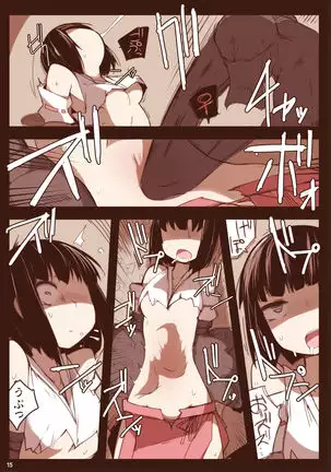 Harazeme Only Ryonamon