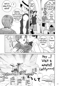 (SC16) [Koala Machine (Tokiwata Miki)] Taiyou no Gravity (One Piece) [English] [Alastair]