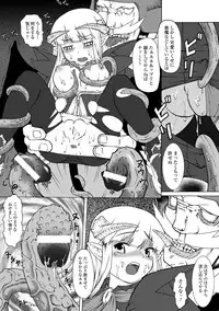 [Kaibara Keiya] Puni Puni☆Crevasse [Digital]