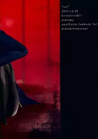 Kyouai(mitsuru tanaka) ORI - Gintama dj