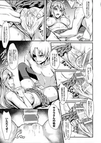 (C88) [IndexACG (Puyocha)] INDEXGIRLS 04 Sakura Chiru