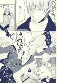 (SUPER22) [APOLLO (JIRO)] Seven Stars (Kuroko no Basuke)