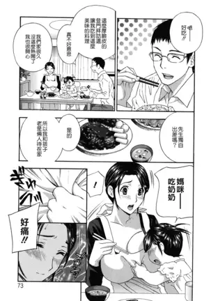 Haitoku Lab - Haitoku Laboratory