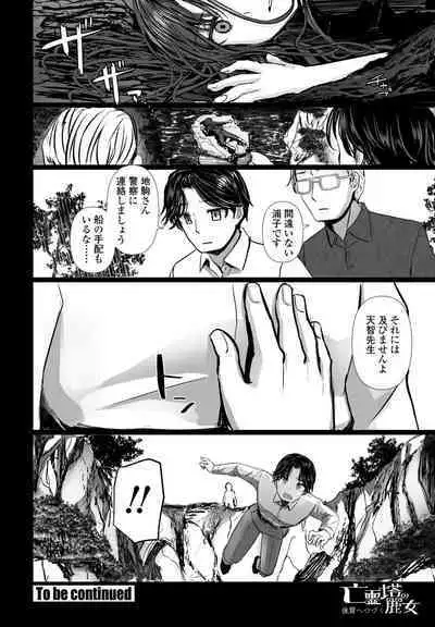 COMIC Penguin Club 2024-09