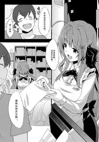 (C86) [IndexACG (Toku)] INDEXGIRLS 02 INDEX Ichi [Chinese] [沒有漢化]