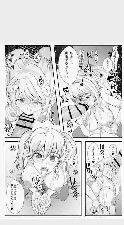 Kawa to Elf to Sanzokudan