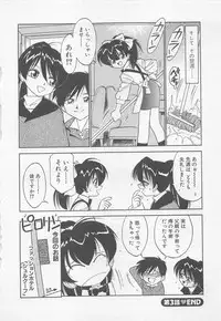 [Charlie Nishinaka] Down Town POPS