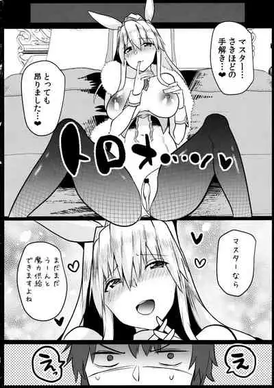 Bunny ni Natta Artoria wa Seiyoku ga Sugoi