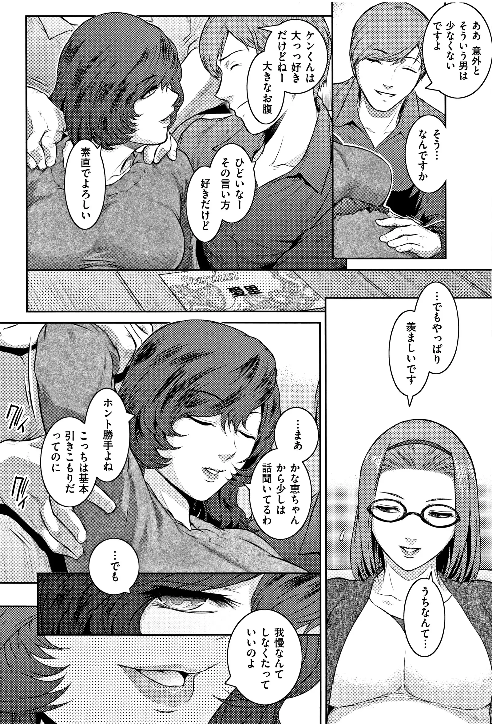 PIECES + Illust Card