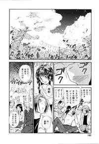 [Mutsuki Tsutomu] Toshiue no Majo-tachi 1 - Ripe Witches