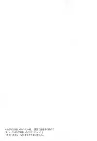 [MAKURAN (Maginosuke)] Rukakonosusume (Steins;Gate) [Chinese] [瑞树汉化组] [2011-07]