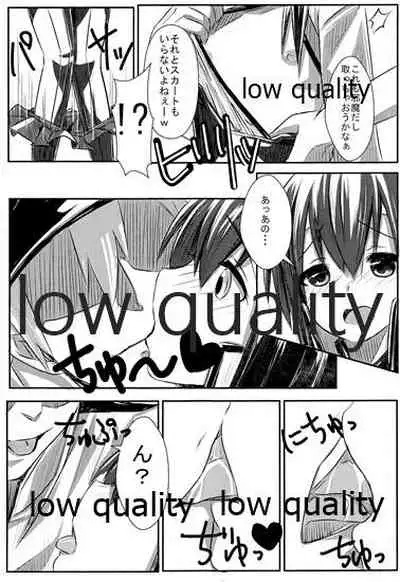 (C86) [Rakugaki EVO (reo)] Taihou-chan Itadakimasu! (Kantai Collection -KanColle-)