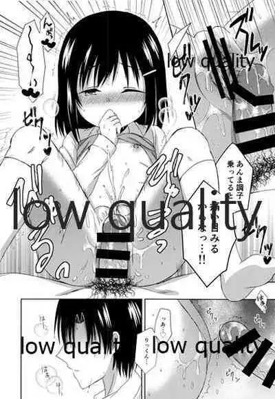 Shoujo wa Ai no Yume o Miru