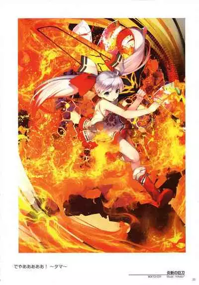 WIXOSS ART Material IV