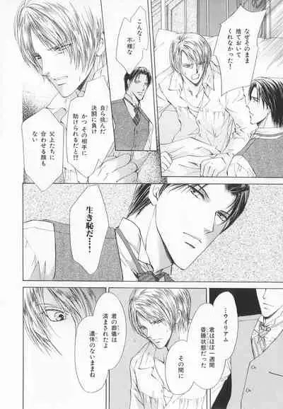 B-BOY LUV 20 貴族特集