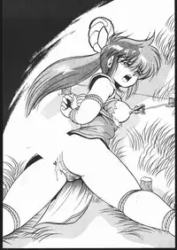 (C44) [Z.AGNIM (Azuma Kyouto)] Douga Komusume-zou Kaihan (Various)