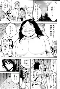 [Nagashima Chousuke] Kigenzen 10000 Nen no Ota Ch. 1-17