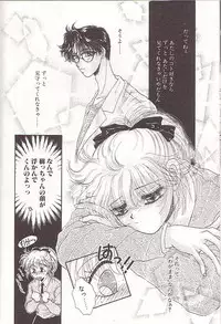 [Monogusa Wolf] Ponytail wa Ijippari