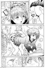 [TOYATEI (Toyama Kousei)] Dirty Strawberries 5 (Ichigo 100%)